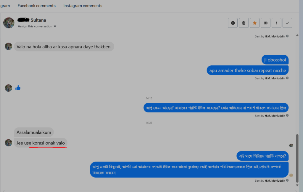 Screenshot 2025-12-14 163228